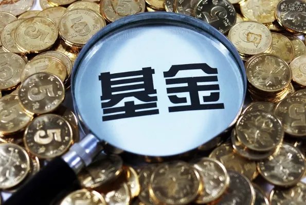 买基金手续费怎么收取 来看具体收费标准