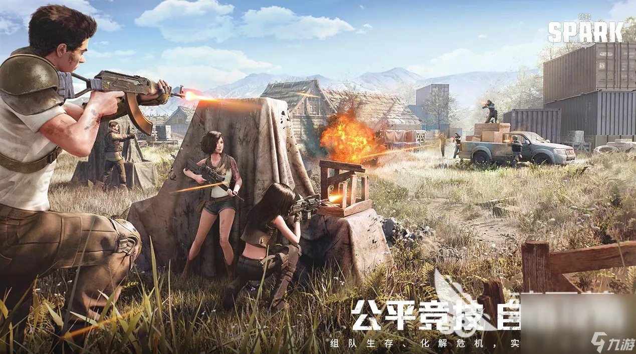 代号spark下载教程介绍 代号spark手游下载预约渠道2023