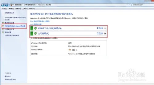 比特币病毒补丁怎么打