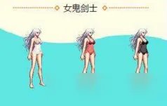 《dnf》女性职业索西雅的秘密内衣套全职业效果图一览