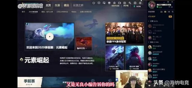 WE上单957爆料,兮夜已经加盟DMO战队,养老模式已经开启?对此你怎么看呢?