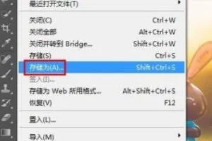 怎么在图片上写文字？
