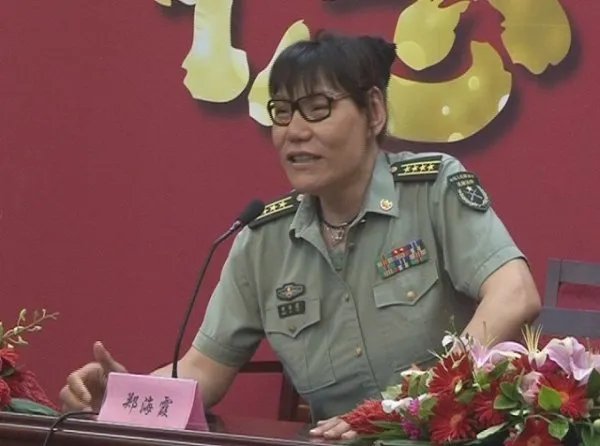 郑海霞是否有军衔