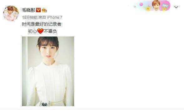 陈翔毛晓彤事件最新进展?