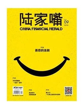 有哪些含金量较高的经济类杂志?