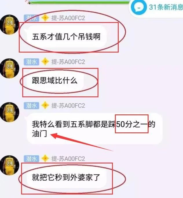 思域是个什么梗?