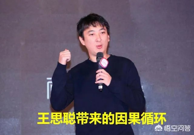 Msi季中赛：九连胜IG败于“勉强出线”TL，王思聪微博被“三字”刷屏，如何评价？