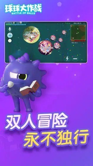 双人游戏app排行榜前十名推荐2021 好玩的双人联机游戏