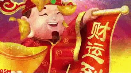 有没有2018年新年祝福大全?