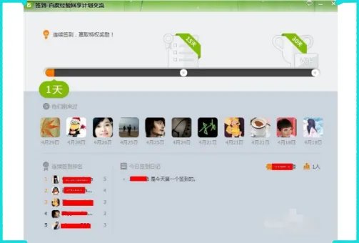 qq群成员等级积分是怎么计算和获得累计的?