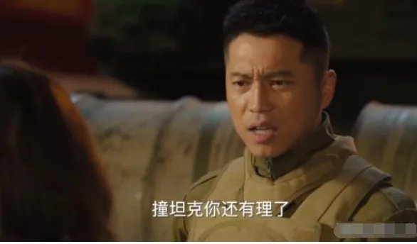 王雷饰演坦克撞汽车电视剧