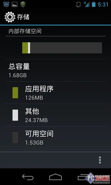 低端手机最强音