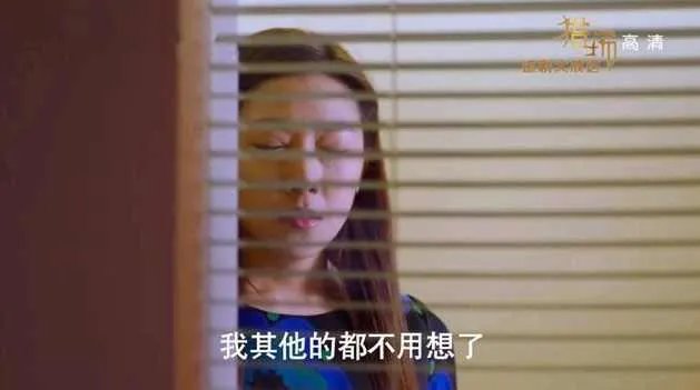 《猎场》结局有没有可能郑秋冬和严枫在一起?