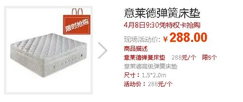 亏本抢购分早晚,一天两场嗨不停!