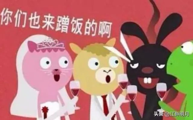 如何看待：女子相亲带23个亲戚蹭饭，应该如何避免和处理此种情况？