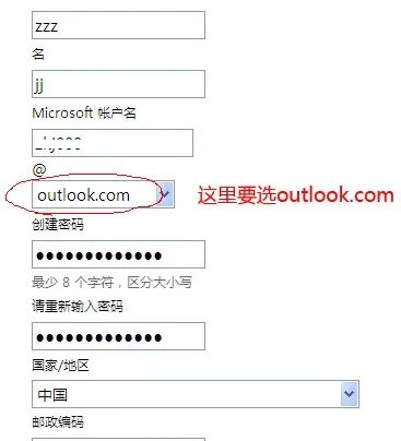 怎么登录MSN?