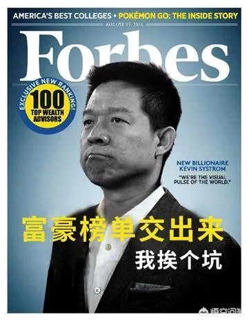 为什么有些媒体说贾跃亭的信用已经破产?