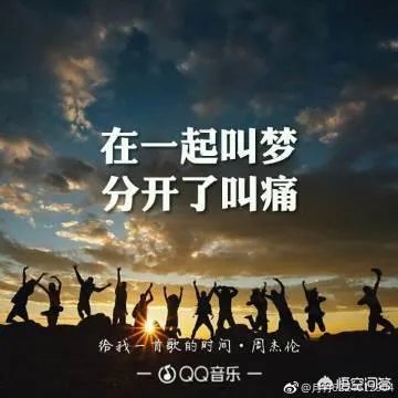 如何评价周杰伦蔡依林的《给我一首歌的时间》的舞蹈?