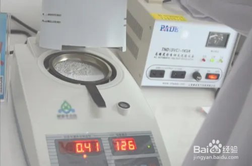 红外水分测定仪操作方法及应用
