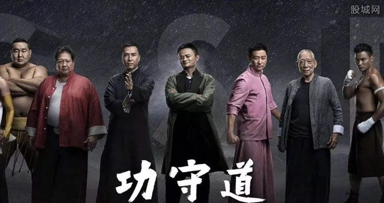 马云拍电影 阿里巴巴创始人马云主演的电影叫什么名字