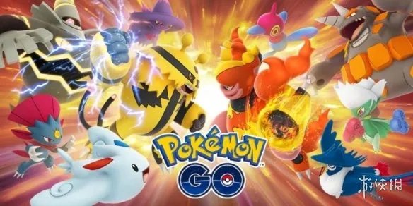 《口袋妖怪GO》PVP系统对战玩法 对战码获得技巧