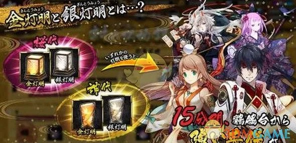 《一血万杰》生孩子公式汇总