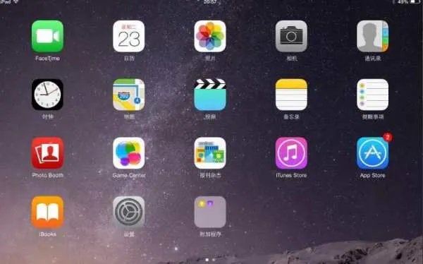 “exit safe mode”是什么意思?