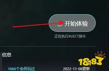仙剑奇侠传7修改器会封号吗 安全不封号修改器推荐