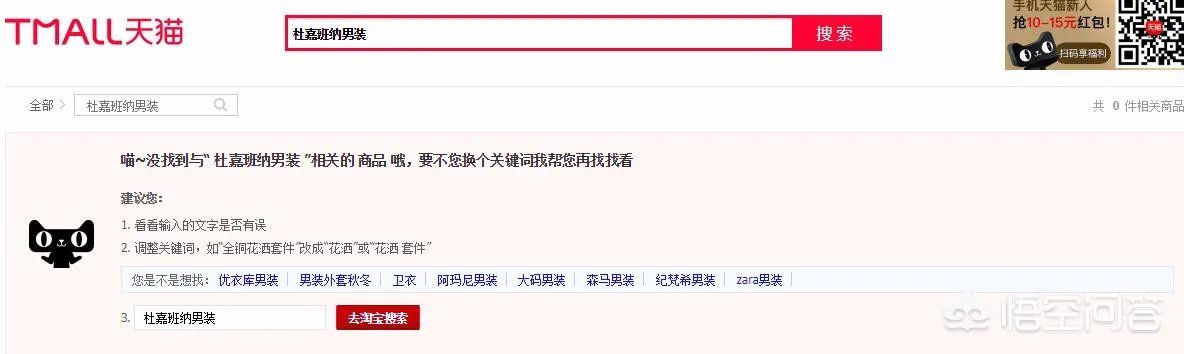 明星退出模特退场,DG大秀被迫停止延期,你怎么看?