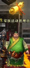 御龙在天家族功勋怎么获得
