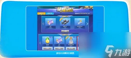 qq飞车回归用户持续多久 QQ飞车车神回归奖励