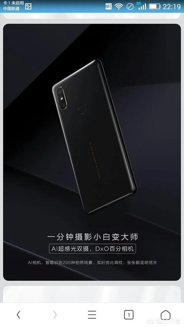 小米mix2s白色版6gb+64gb什么时候开卖?