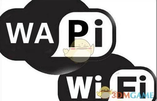 WLAN与WiFi有什么区别?哪个好用?