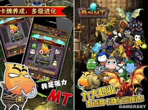 《我叫MT:口袋魔兽》游戏点评 重返热血年代