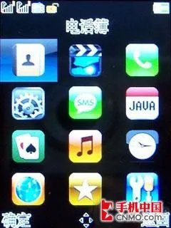 比三星TouchWiz流畅 康佳双卡D720评测