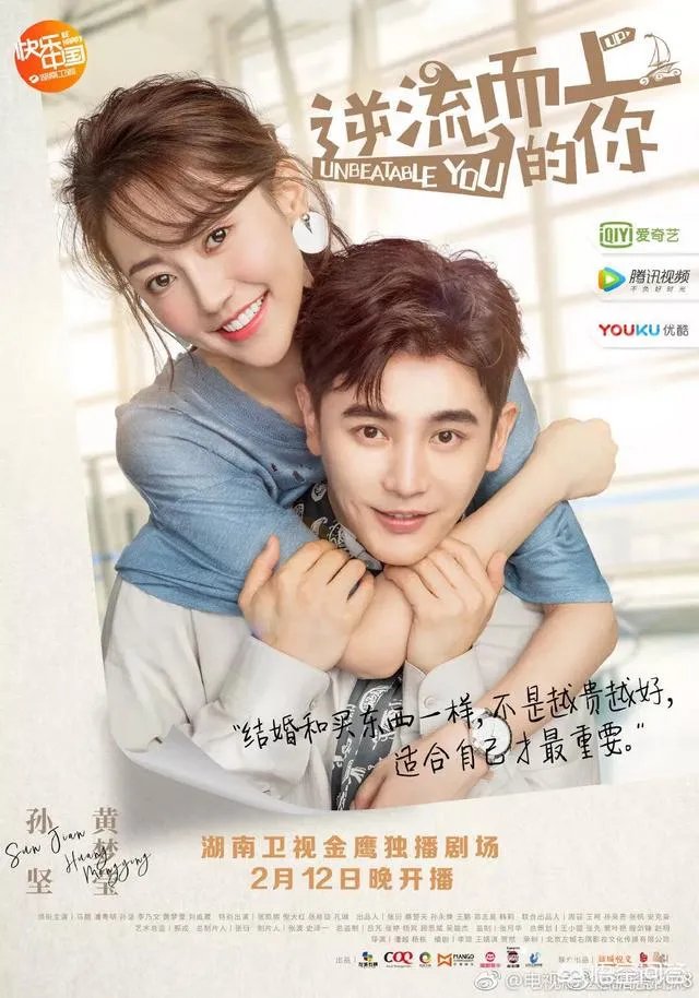 《逆流而上的你》里面，你们为什么会喜欢高密邹凯？