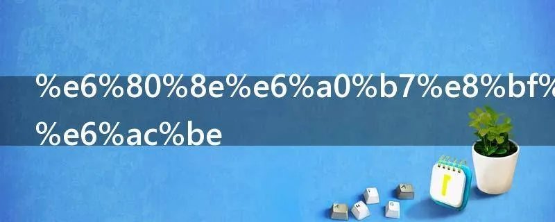 怎样追讨货款