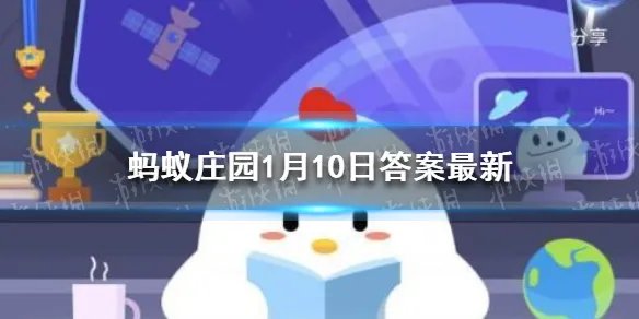 下列哪句诗写的是腊八粥 蚂蚁庄园答案腊八粥