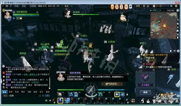 《逆水寒》颜即正义怎么完成?颜即正义完成方法分享