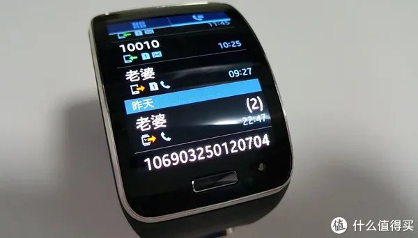 三星智能手表