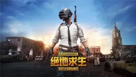 绝地求生国服上线时间一览 国服官网是什么