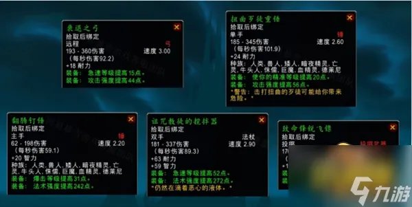 魔兽世界怀旧服wlk重新考验任务怎么做 怀旧服wlk重新考验任务攻略
