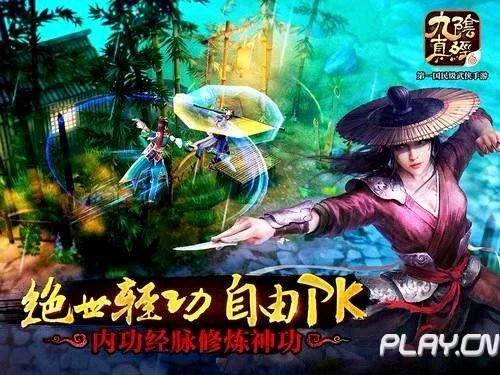 九阴真经风物志怎么用