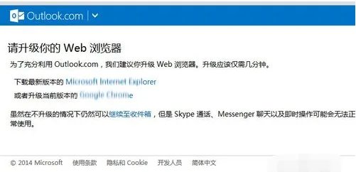 怎么登录MSN?
