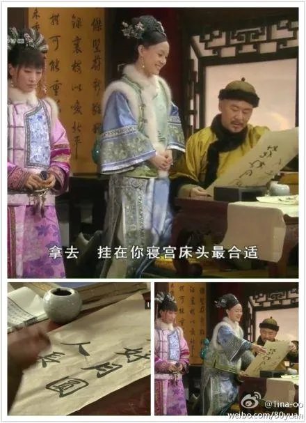 甄嬛传里有哪些穿帮镜头?