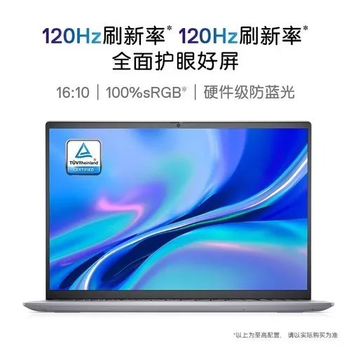 【手慢无】16英寸高性能轻薄笔记本电脑直降1100元