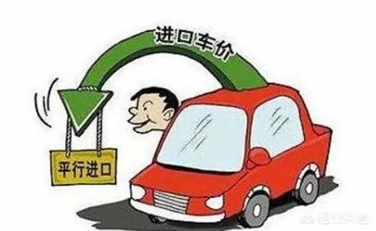汽车进口关税下调,有何影响?