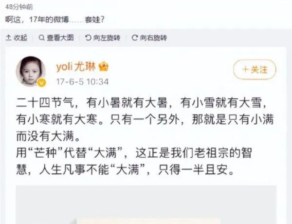 博主指刘德华奥迪广告抄袭,网友却扒出了更早的文案作者,到底咋回事?
