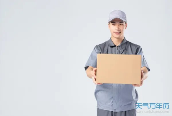 2021快递现在停运了吗