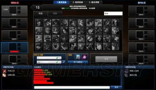 LOL(英雄联盟) 魄罗大乱斗前瞻攻略 魄罗大乱斗是什么 魄罗大乱斗怎么开始
